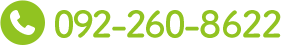 092-260-8622